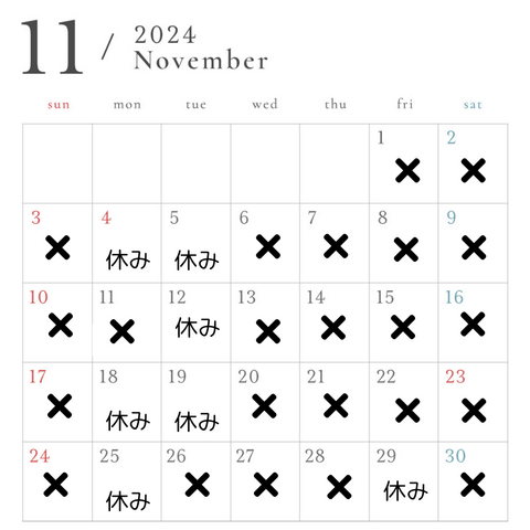 【１１月〜３月】営業日と予約の空き状況のお知らせ🤗